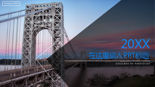 经典精致典雅简洁立体渐变小清新述职报告ppt模板