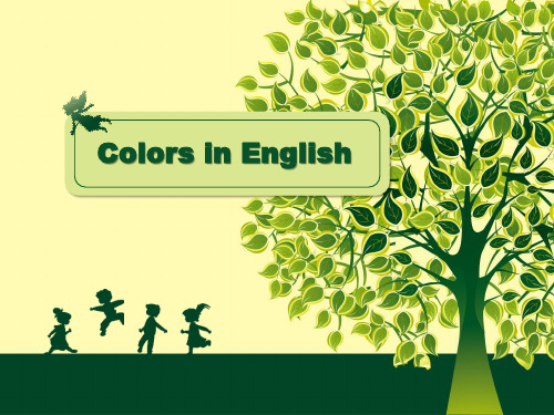 Colors in English  英语颜色大全