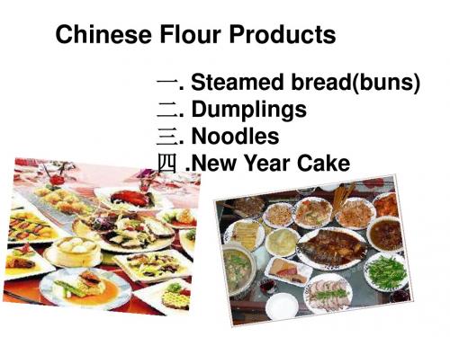Tradional Chinese Flour Products