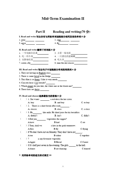 上海期终冲刺百分百 5B Mid-term Test2