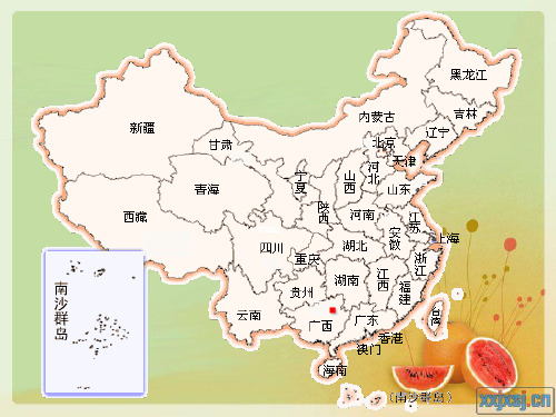 苏教版语文二年级下册识字二精品PPT课件