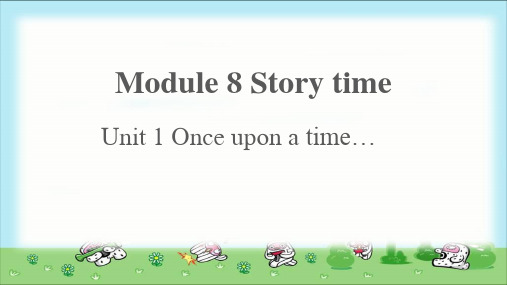 Module 8 Story time  Unit 1公开课教学PPT课件(外研版七年级下册)