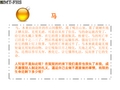 MBA经典小故事18个