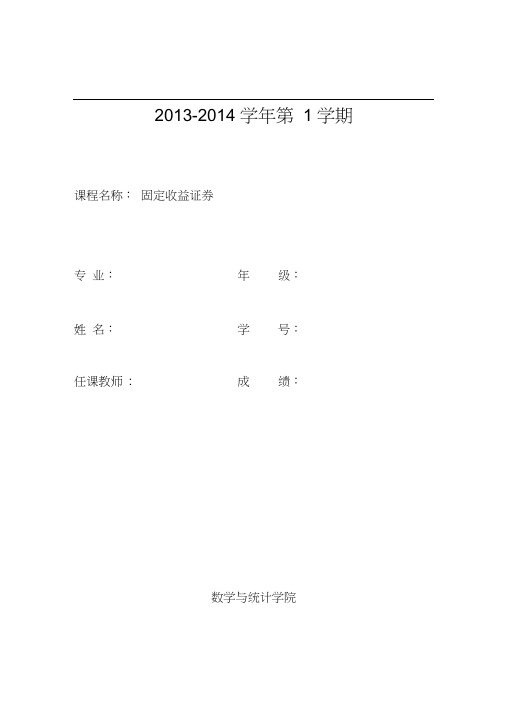 我国的国债市场