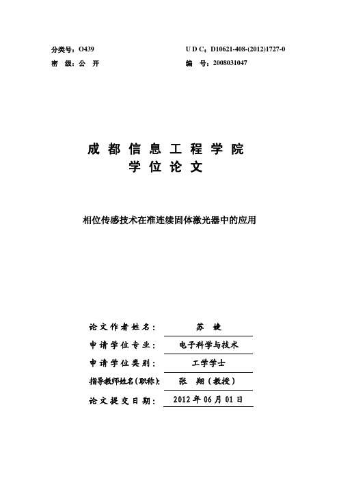 排版格式样板1