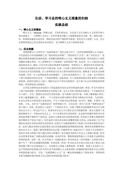 马克思