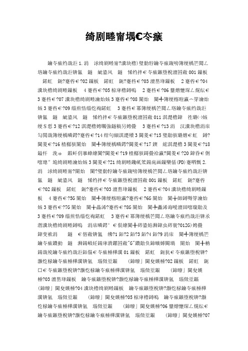 精算师考试