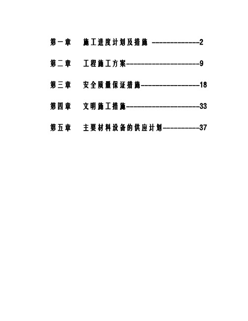 【专业文档】纺织园赟鹏.doc