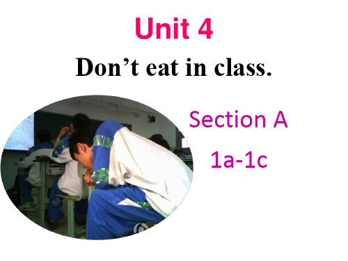 新目标七下Unit4 Don’t eat in class Section A1a-1c(共26张P