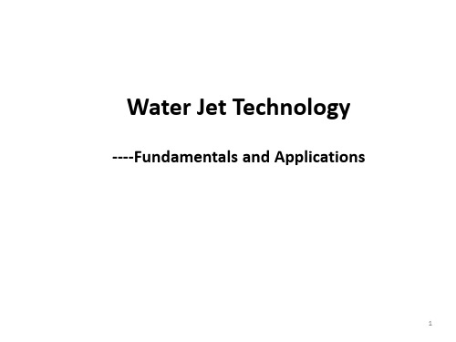 水射流教学课件英文版