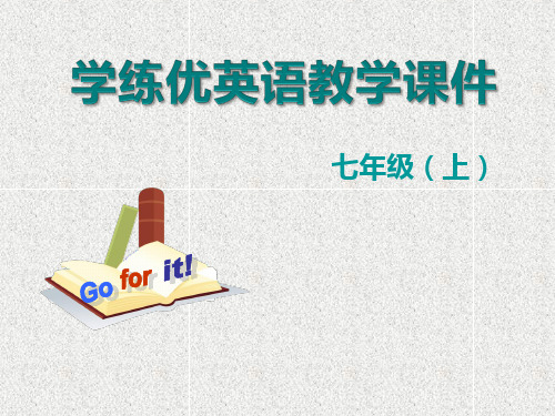 人教版七年级英语上册精品课件-Unit 2 A (3a-3c).ppt