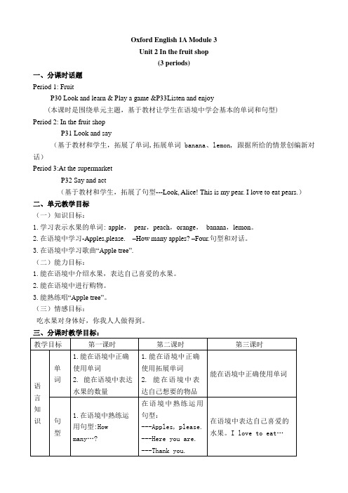 海棠片一年级1AM3U2
