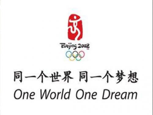 第五章《奥林匹克运动》