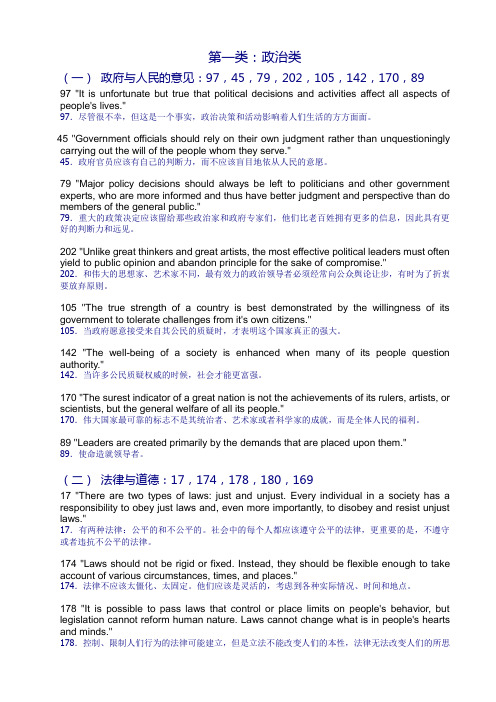 整理的issue分类