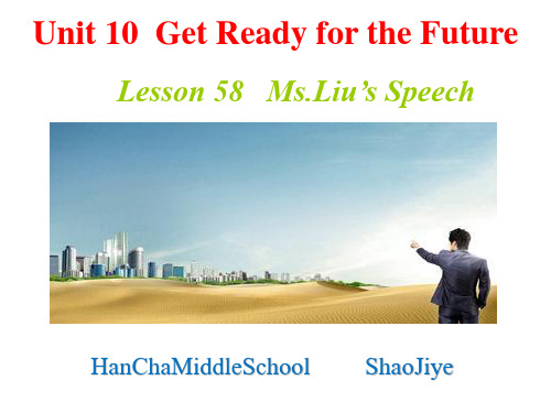 冀教版九年级英语  Unit 10 Lesson 58《Ms. Liu's Speech》(共26张PPT)