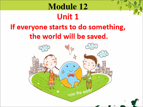 外研版英语九年级上册 Module 12 Unit 1 If everyone starts to do something, the world will be saved