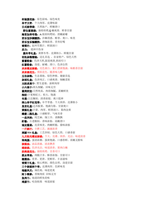 产品介绍