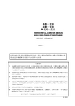 mazak数控系统参数