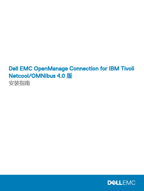 Dell EMC OpenManage Connection for IBM Tivoli Netc