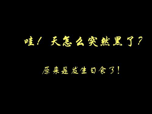 圆和圆的位置关系(1)k