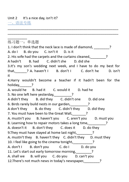 Unit 2   It’s a nice day, isn’t it 练习