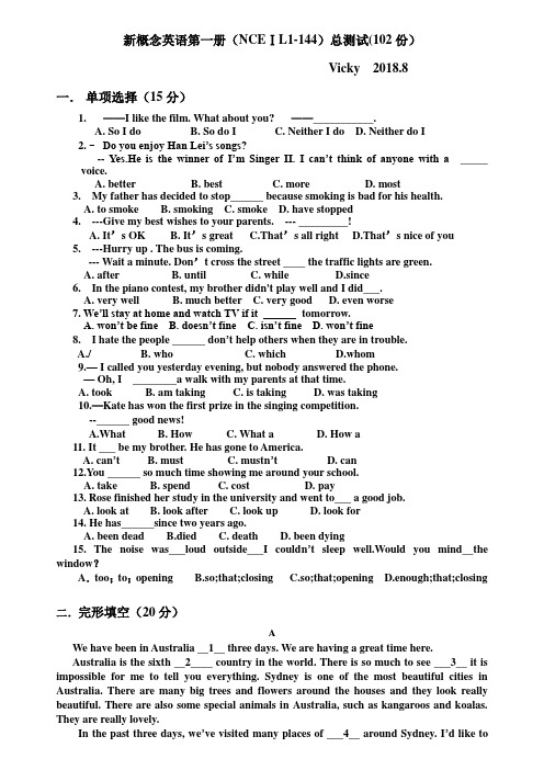 新概念英语第一册(NCEⅠL1-144)总测试(102份)