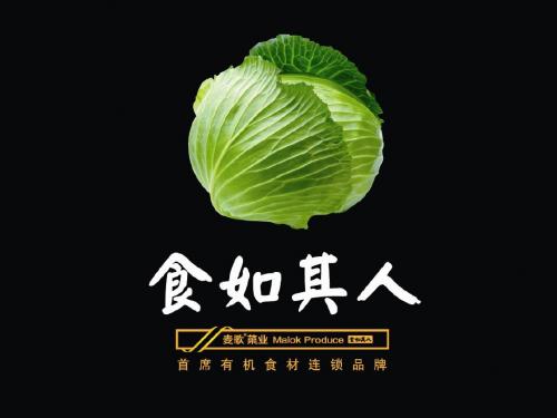 七大营养素-碳水化合物