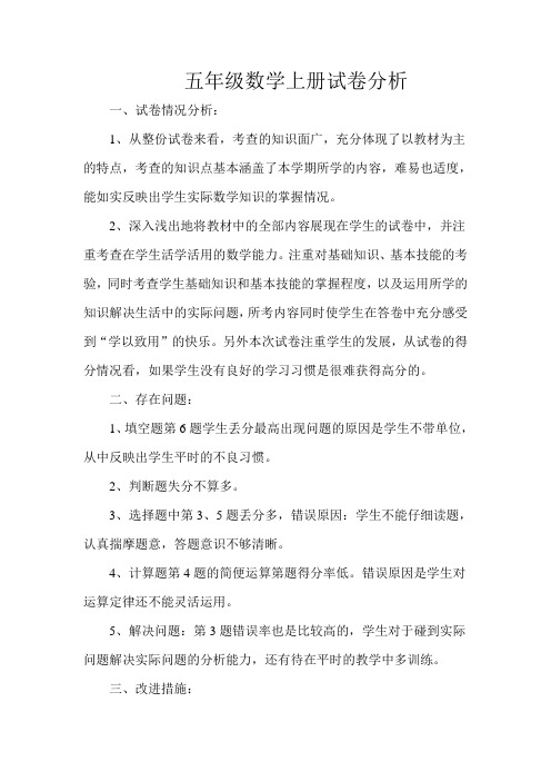 Word 文档
