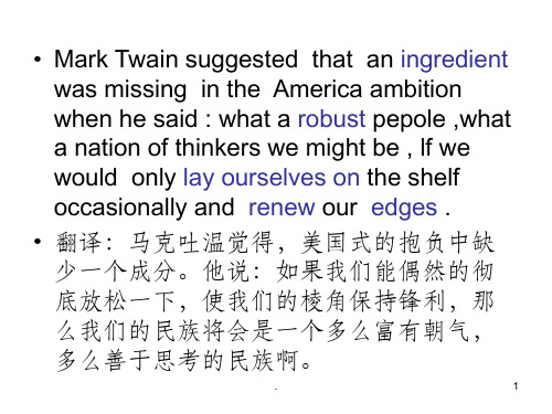高级英语Mark Twain- Mirror of Americappt课件