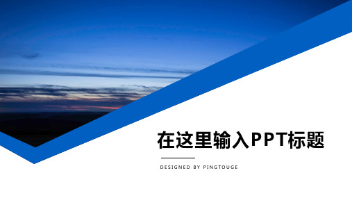 实用顶级艺术微立体静态商务企业管理ppt模板