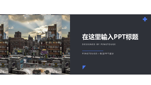 欧美精美简约几何图形渐变个人简历ppt模板