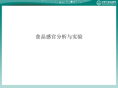 第九章 分析或描述实验汇总