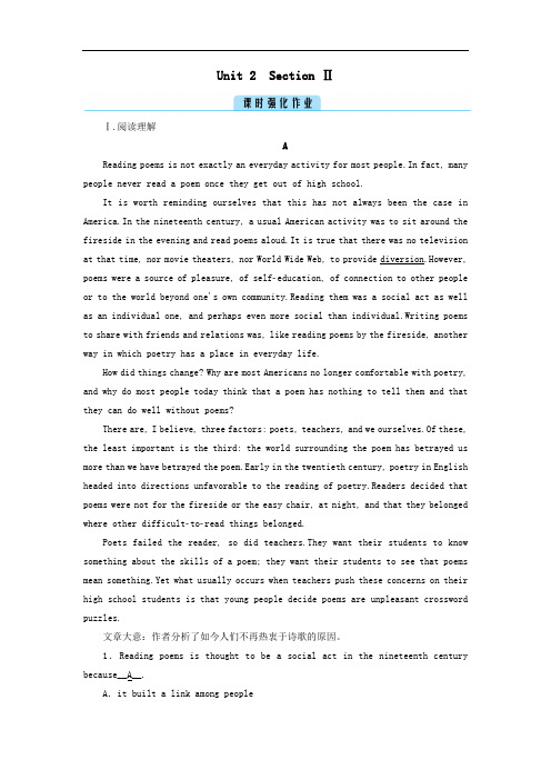 2020秋高中英语Unit2PoemsSection2训练与检测含解析人教版选修6.doc