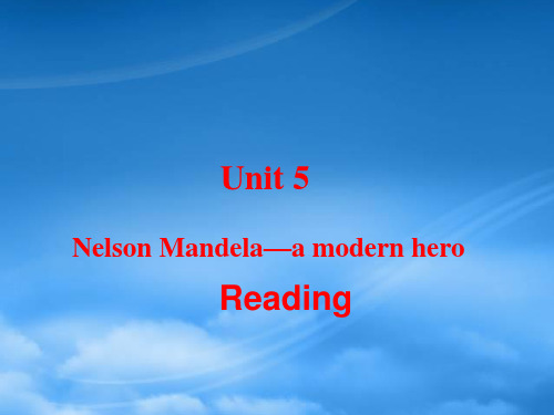 福建省南平一中高一英语Unit5 Nelson Mandelaa modern hero课件 新课标