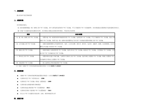 无锡中心城区控制性详细规划-无锡规划局