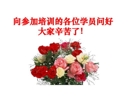油气田的腐蚀特征及控制技术PPT幻灯片
