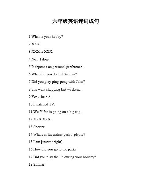 六年级英语连词成句