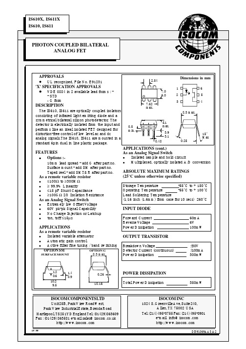 IS611中文资料