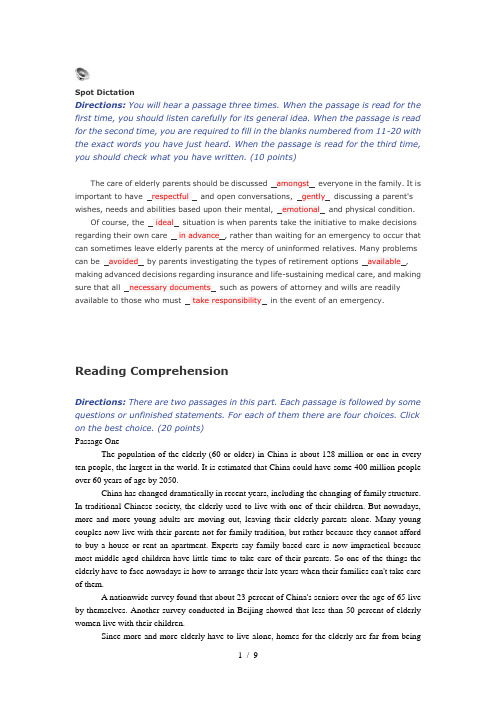 新世纪大学英语综合教程第一册第四单元网络课程学习测试题附答案