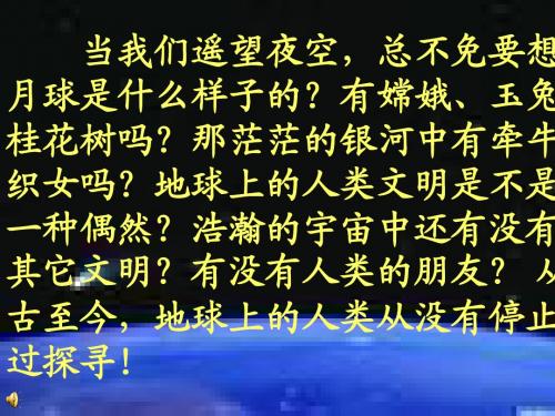 在太空中理家