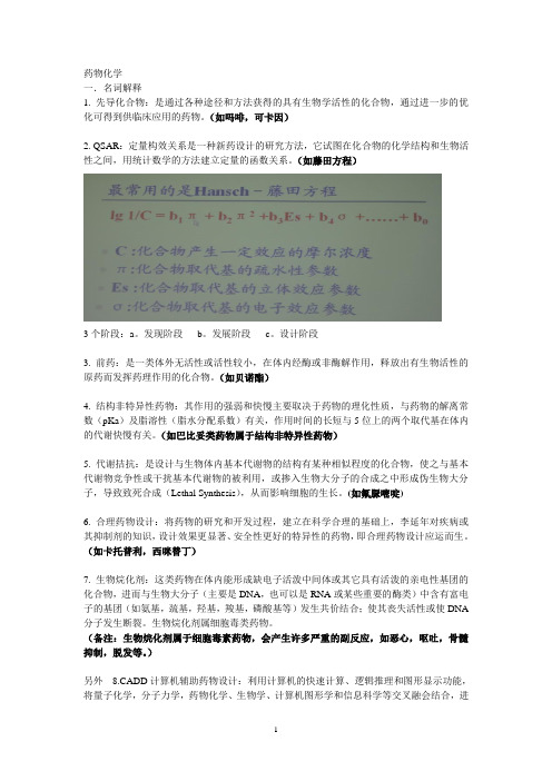 整理考试