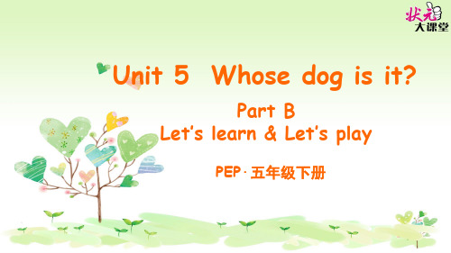 pep(人教)五年级英语下册Unit5 Part B 第一课时 优质课件