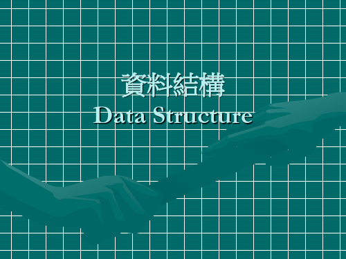 稀疏矩阵表示法稀疏矩阵表示法