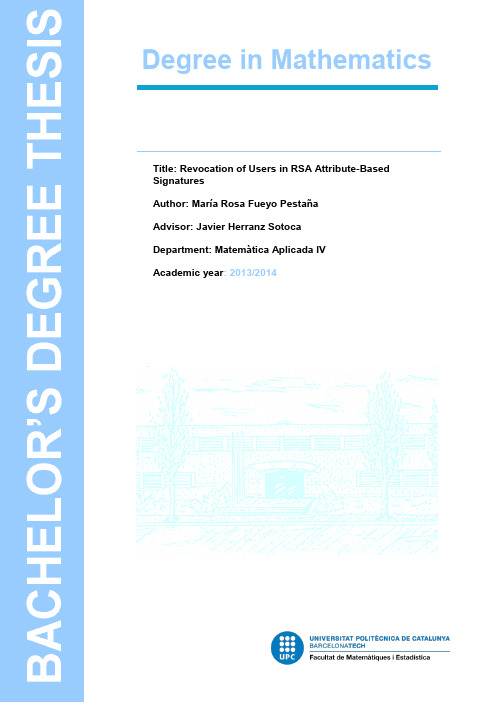 基于RSA的可撤销属性签名Revocation of users in RSA attribute-based signatures