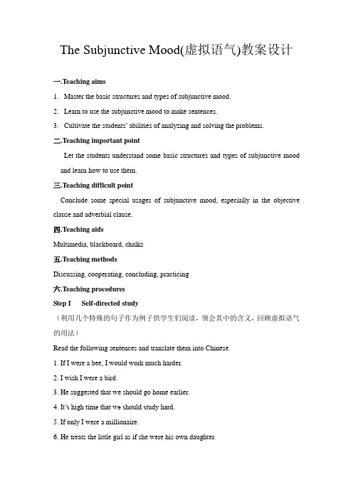 The Subjunctive Mood教案设计