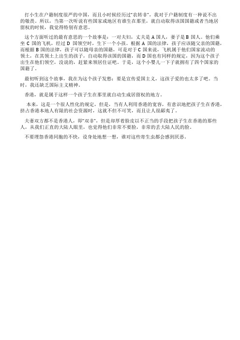 双非=非常不要脸非常丢脸