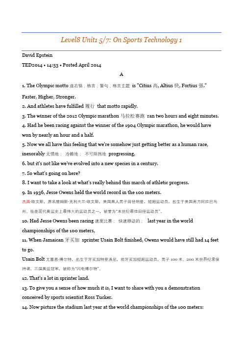 懂你L8-U1-part3