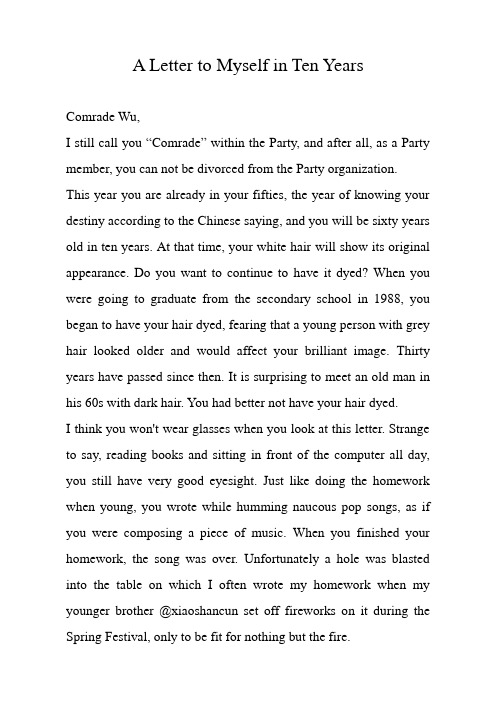 a letter to myself in ten years