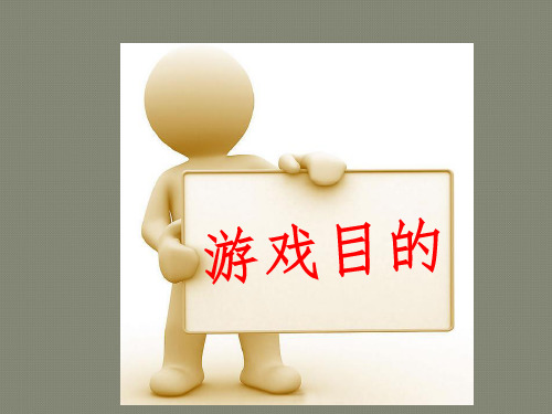 SYB-游戏模块一