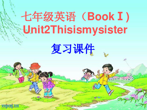 人教版英语七上课件Unit2复习课件